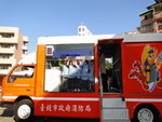 地震體驗車&消防演習(開新視窗)